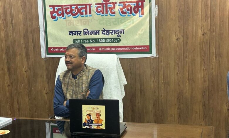 नगर निगम परिसर में स्वच्छता वाररुम की स्थापना