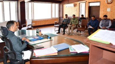 जिला उज्ज्वला समिति की बैठक संपन्न