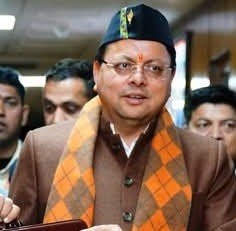 सीएम धामी ने बताया संकल्पों को पूरा करने वाला बजट सीएम धामी ने बताया संकल्पों को पूरा करने वाला बजट