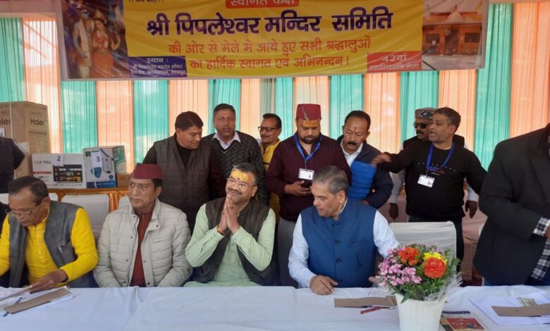 ‘पिपलेश्वर महादेव मंदिर’ में ’42 वां महाशिवरात्रि मेला’ आयोजित