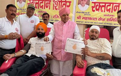 महाकाल सेवा समिति ने किया रक्तदान शिविर का आयोजन महाकाल सेवा समिति ने किया रक्तदान शिविर का आयोजन