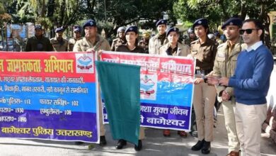 जागरूकता फैलाने के उद्देश्य से बाइक रैली का आयोजन