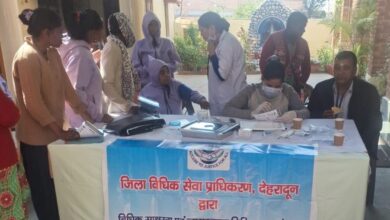 निशुल्क चिकित्सा एवं जागरूकता शिविर का आयोजन