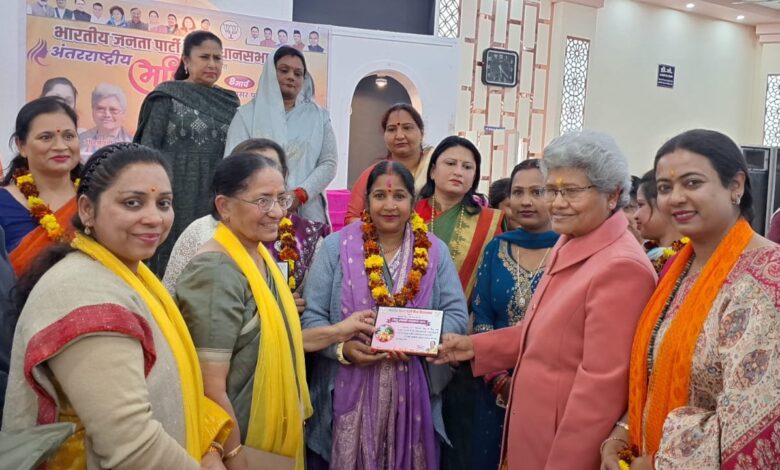 उत्कृष्ट कार्य करने वाली महिलाओं को किया सम्मानित