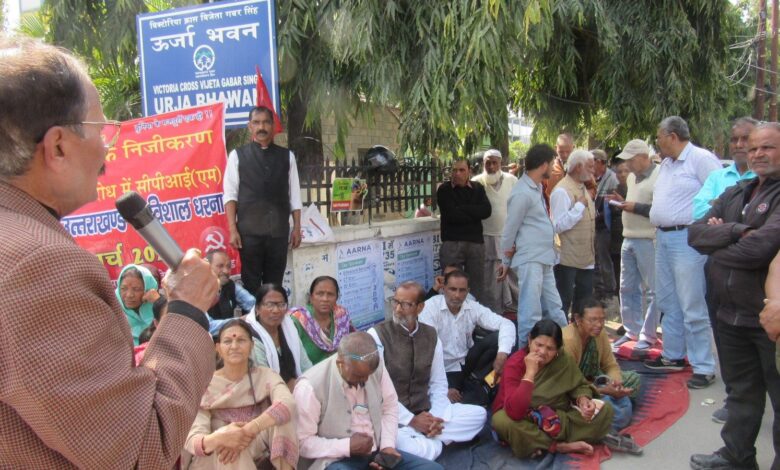 सीपीआई ने किया स्मार्ट मीटर का विरोध