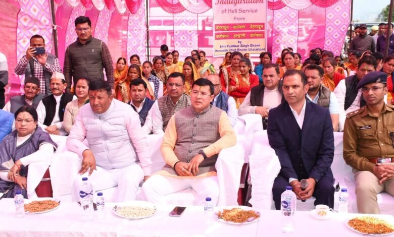 सीएम ने किया हैली सेवा का वर्चुअल माध्यम से हरी झंडी दिखाकर शुभारंभ