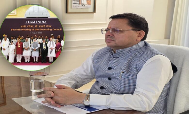 Uttarakhand News- नीति आयोग की बैठक के बाद सीएम धामी की बड़ी कार्रवाई: मुख्य सचिव को दिए कड़े निर्देश, कहा- योजनाएं सिर्फ कागज़ों तक नहीं, ज़मीन पर दिखे असर… Uttarakhand News- नीति आयोग की बैठक के बाद सीएम धामी की बड़ी कार्रवाई: मुख्य सचिव को दिए कड़े निर्देश, कहा- योजनाएं सिर्फ कागज़ों तक नहीं, ज़मीन पर दिखे असर…
