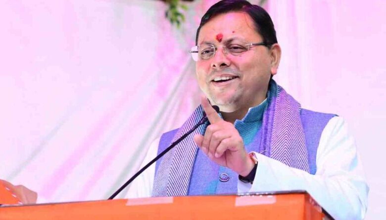 Uttarakhand News- युवाओं के लिए खुशखबरी : रोजगार पाने का ये है अच्छा मौका, धामी सरकार के फैसले से 13,000 से ज्यादा युवाओं को मिलेगा लाभ…