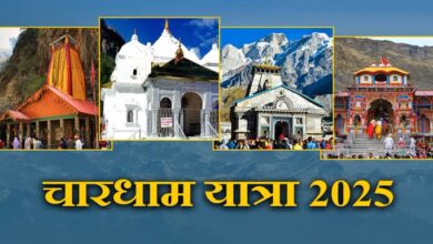 Chardham Yatra 2025 : उत्तराखंड में चारधाम यात्रा चरम पर, श्रद्धालुओं की संख्या 10 लाख के पार, केदारनाथ में सबसे ज्यादा हुई मौत, ये है वजह….