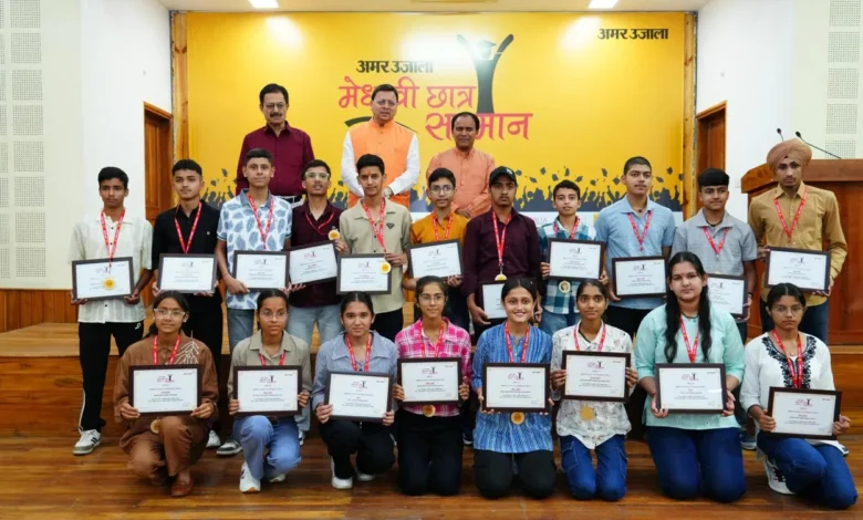 Uttarakhand News- उत्कृष्ट प्रदर्शन पर मिला पुरस्कार: मुख्यमंत्री पुष्कर सिंह धामी ने हाईस्कूल और इण्टरमीडिएट के 75 होनहार विद्यार्थियों को किया सम्मानित….