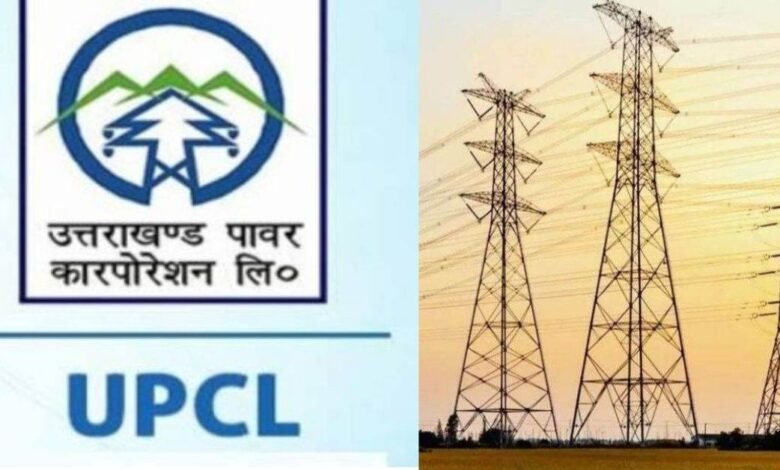 Uttarakhand News: आपदा के बीच भी ऊर्जा आपूर्ति बनाए रखने में जुटा UPCL, चारधाम यात्रा में निर्बाध बिजली सेवा सुनिश्चित करने के प्रयास…. Uttarakhand News: आपदा के बीच भी ऊर्जा आपूर्ति बनाए रखने में जुटा UPCL, चारधाम यात्रा में निर्बाध बिजली सेवा सुनिश्चित करने के प्रयास….