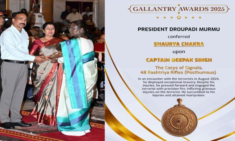 बलिदान को राष्ट्र का नमन: देश के लिए जान देने वाले कैप्टन दीपक सिंह को मिला शौर्य सम्मान, राष्ट्रपति ने किया सम्मानित….