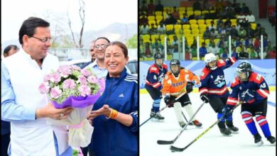 Uttarakhand News- महाराणा प्रताप स्पोर्ट्स स्टेडियम: एक दशक बाद बर्फ की सतह पर लौटी रफ्तार, सीएम धामी ने किया आइस रिंक का लोकार्पण….