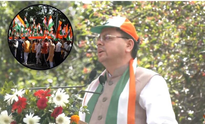 Uttarakhand News- धामी का कड़ा संदेश: आतंकियों को दिखाया सिंदूर पर आंख उठाने का अंजाम, कहा- तिरंगे के सम्मान में कोई समझौता नहीं…. Uttarakhand News- धामी का कड़ा संदेश: आतंकियों को दिखाया सिंदूर पर आंख उठाने का अंजाम, कहा- तिरंगे के सम्मान में कोई समझौता नहीं….