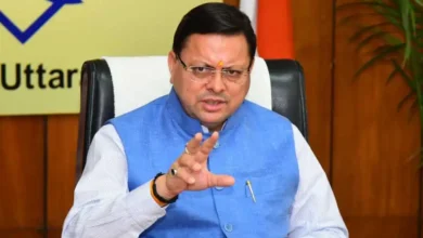 Uttarakhand News- ‘वाइब्रेंट विलेज’ योजना को नई दिशा दे रही है स्थानीय आपूर्ति पहल: मुख्यमंत्री पुष्कर सिंह धामी….