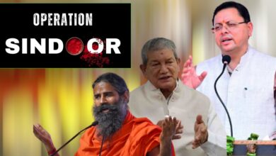 Operation Sindoor : पाकिस्तान और PoK में आतंकी ठिकानों पर भारत की एयर स्ट्राइक, सीएम धामी ने कहा- ‘ये नया भारत है जो घर में घुसकर मारेगा’….