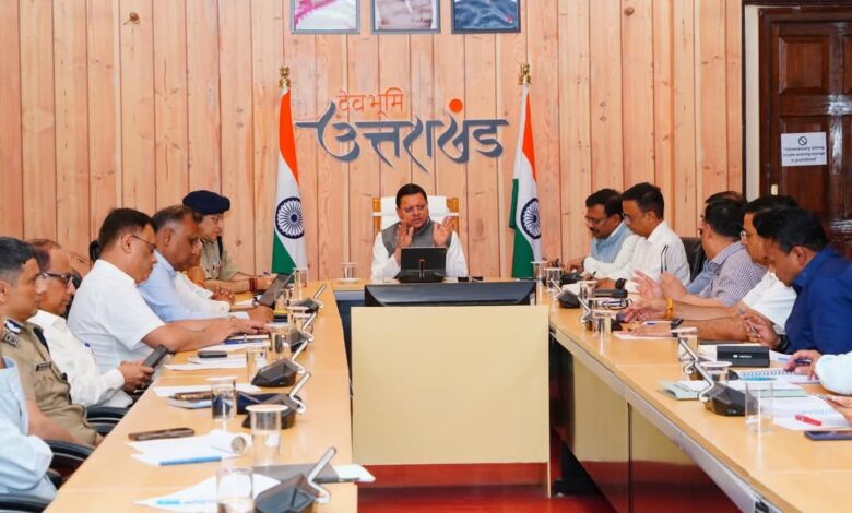 सीएम धामी की हाईलेवल बैठक: चारधाम यात्रा को लेकर सुरक्षा सख्त, यात्रा मार्ग पर ड्रोन से सख्त निगरानी रखने और मॉक ड्रिल के दिए निर्देश….