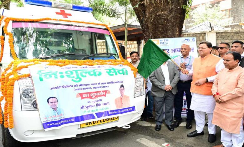 Uttarakhand News: स्वास्थ्य सेवाओं को घर-घर पहुंचाएंगी मोबाइल मेडिकल यूनिट्स, दुर्गम इलाकों में अब मिलेगी बेहतर स्वास्थ्य सुविधा: सीएम धामी ने किया शुभारंभ… Uttarakhand News: स्वास्थ्य सेवाओं को घर-घर पहुंचाएंगी मोबाइल मेडिकल यूनिट्स, दुर्गम इलाकों में अब मिलेगी बेहतर स्वास्थ्य सुविधा: सीएम धामी ने किया शुभारंभ…