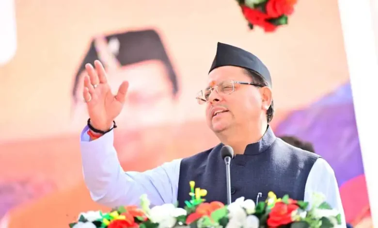 Uttarakhand News: अधिकारी-कर्मचारी सावधान! मंच से फिर बोले मुख्यमंत्री धामी, कर्तव्य में लापरवाही बर्दाश्त नहीं…IAS और PCS अफसरों पर हुई कार्रवाई का दिया उदाहरण….