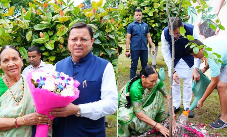 Uttarakhand news: सीएम धामी ने अपनी माता के साथ किया पौधारोपण, कहा- मां और प्रकृति दोनों की सेवा करना हमारा कर्तव्य…..