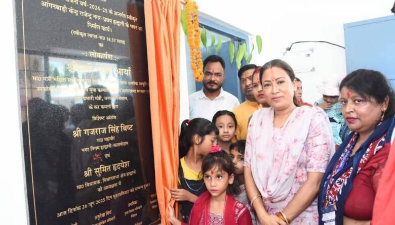 Uttarakhand News: भविष्य निर्माण के सेंटर बने आंगनबाड़ी केंद्र : महिला सशक्तिकरण एवं बाल विकास मंत्री रेखा आर्या…