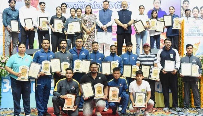 Uttarakhand News: अंतर्राष्ट्रीय ओलंपिक दिवस पर खिलाड़ियों को किया गया सम्मानित, मुख्यमंत्री धामी ने की बड़ी घोषणाएं….