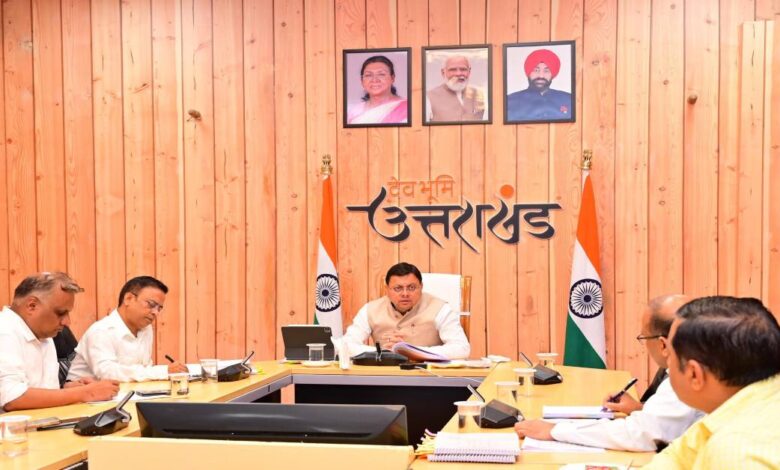 Uttarakhand News: मुख्यमंत्री पुष्कर सिंह धामी ने केंद्रीय गृह मंत्री की अध्यक्षता में होने वाली मध्य क्षेत्रीय परिषद बैठक की तैयारियों की समीक्षा की…. Uttarakhand News: मुख्यमंत्री पुष्कर सिंह धामी ने केंद्रीय गृह मंत्री की अध्यक्षता में होने वाली मध्य क्षेत्रीय परिषद बैठक की तैयारियों की समीक्षा की….