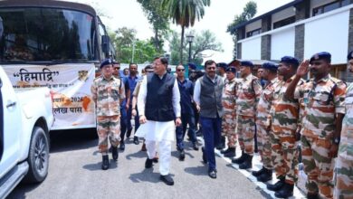 Uttarakhand News: मुख्यमंत्री धामी ने ‘हिमाद्रि-2025’ ट्रैकिंग अभियान को दिखाई हरी झंडी, ITBP के सीमांत साहसिक मिशन की हुई शुरुआत…. Uttarakhand News: मुख्यमंत्री धामी ने ‘हिमाद्रि-2025’ ट्रैकिंग अभियान को दिखाई हरी झंडी, ITBP के सीमांत साहसिक मिशन की हुई शुरुआत….