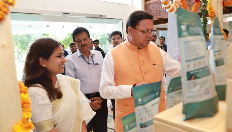 Uttarakhand News: मुख्यमंत्री धामी ने किया ‘हाउस ऑफ हिमालयाज’ का उद्घाटन, लोकसंस्कृति और जैविक उत्पादों को मिलेगा राष्ट्रीय मंच….