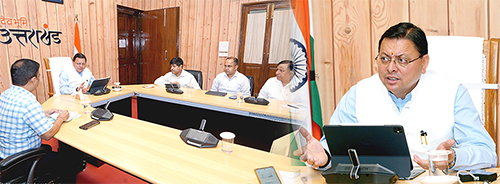 Uttarakhand News: पर्यटन को बढ़ावा देने के लिए हाई अल्टीट्यूड अल्ट्रा मैराथन शुरू करने के निर्देश: मुख्यमंत्री पुष्कर सिंह धामी… Uttarakhand News: पर्यटन को बढ़ावा देने के लिए हाई अल्टीट्यूड अल्ट्रा मैराथन शुरू करने के निर्देश: मुख्यमंत्री पुष्कर सिंह धामी…