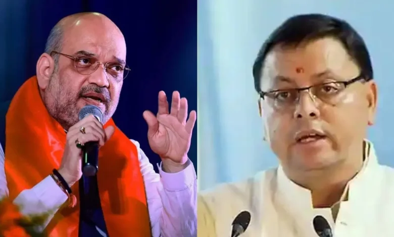 Uttarakhand News: उत्तराखंड में भारी बारिश पर केंद्र की नजर: अमित शाह ने सीएम धामी से की बात, चारधाम यात्रा के लिए NDRF-ITBP की तैनाती का आश्वासन… Uttarakhand News: उत्तराखंड में भारी बारिश पर केंद्र की नजर: अमित शाह ने सीएम धामी से की बात, चारधाम यात्रा के लिए NDRF-ITBP की तैनाती का आश्वासन…