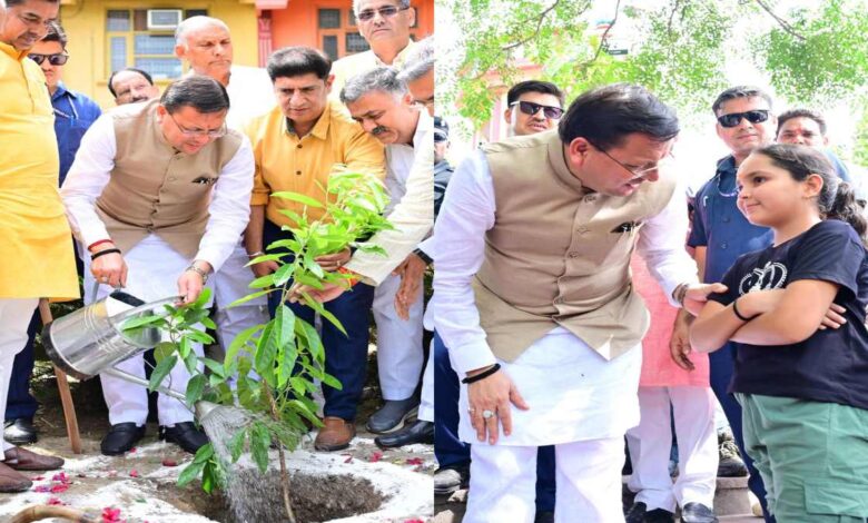 Uttarakhand News: “एक पेड़ मां के नाम” अभियान में शामिल हुए सीएम धामी, रुद्राक्ष का पौधा लगाकर दिया पर्यावरण संरक्षण का संदेश…. Uttarakhand News: “एक पेड़ मां के नाम” अभियान में शामिल हुए सीएम धामी, रुद्राक्ष का पौधा लगाकर दिया पर्यावरण संरक्षण का संदेश….