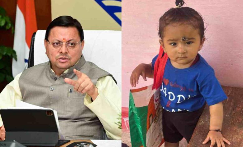 Uttarakhand News- इलाज नहीं मिलने से फौजी के बेटे की मौत: CM धामी ने दिए जांच के आदेश, कहा- लापरवाही साबित हुई तो होगी सख्त कार्रवाई….