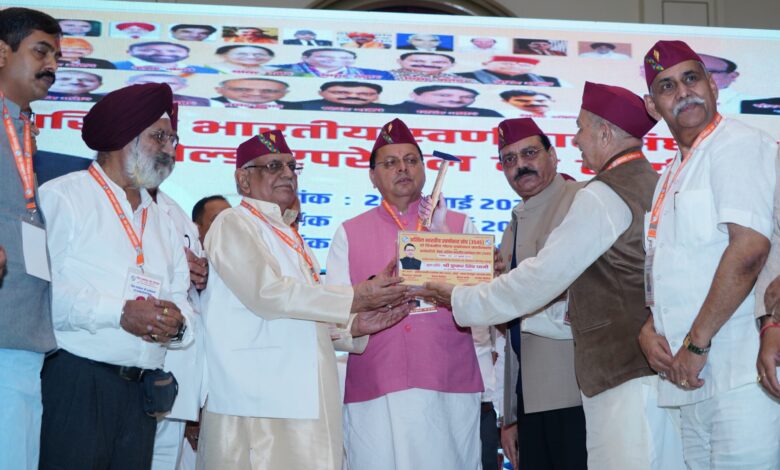 Uttarakhand News: उत्तराखंड के पारंपरिक आभूषणों को मिले वैश्विक पहचान, सीएम धामी ने दिए प्रस्तुतीकरण के निर्देश…. Uttarakhand News: उत्तराखंड के पारंपरिक आभूषणों को मिले वैश्विक पहचान, सीएम धामी ने दिए प्रस्तुतीकरण के निर्देश….