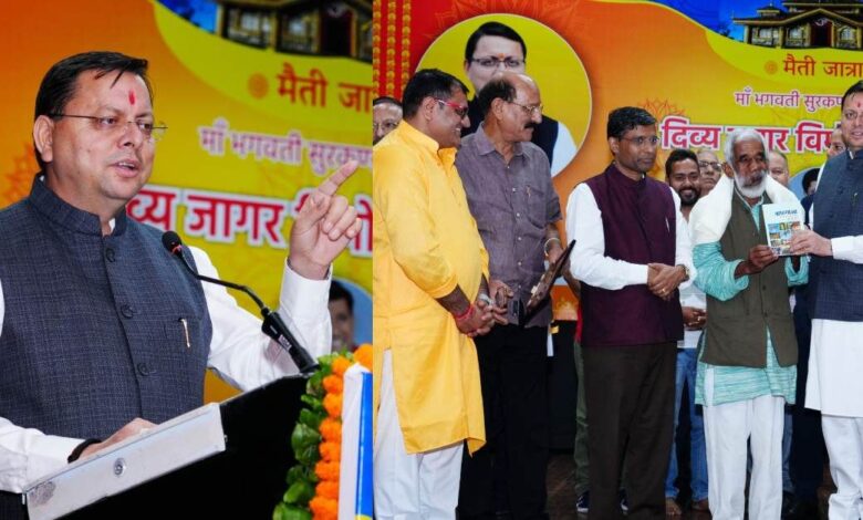 राजकीय सेवाओं में चयन का आधार अब केवल मेरिट, प्रतिभा और योग्यता : मुख्यमंत्री पुष्कर सिंह धामी…