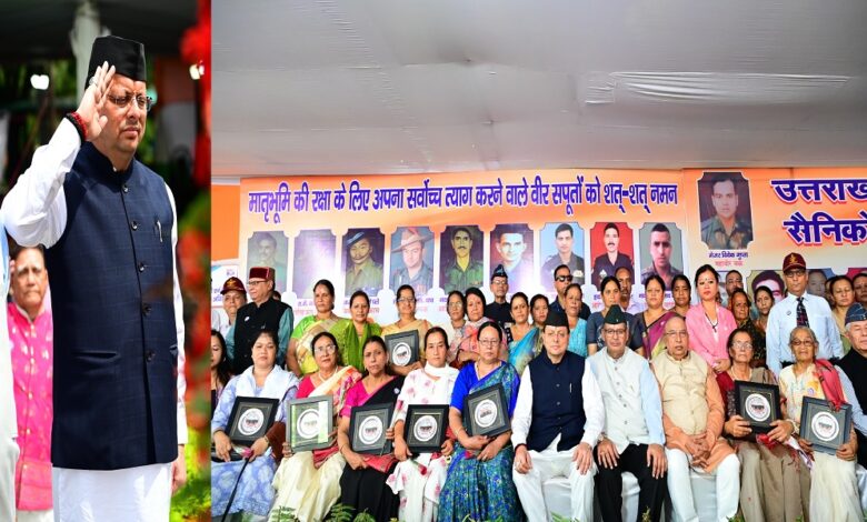 Uttarakhand News: कारगिल विजय दिवस पर शहीदों को नमन, CM धामी बोले- ‘यह नया भारत है, जो दुश्मनों को करारा जवाब देता है’…
