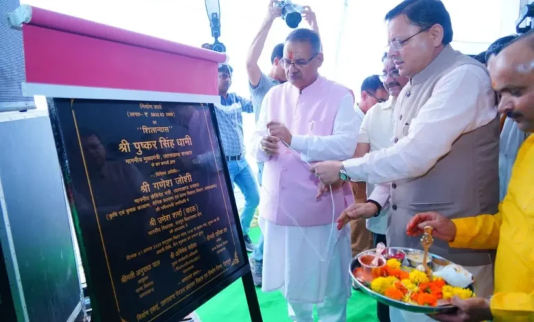 Uttarakhand News: मुख्यमंत्री पुष्कर सिंह धामी ने किया 58.32 करोड़ की लागत से ग्राम्य विकास भवन का शिलान्यास, ग्रामीण विकास को मिलेगा नया आयाम….