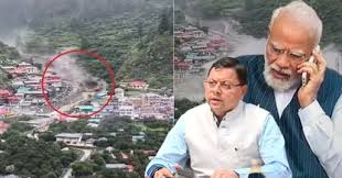Uttarakhand News- PM मोदी ने CM धामी से की बात: उत्तरकाशी हादसे के बारे में ली जानकारी, हर संभव सहायता का दिया आश्वासन…