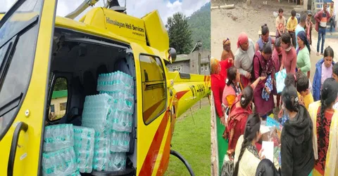 Uttarakhand News- धामी सरकार ने तेज की धराली-हर्षिल में युद्धस्तर पर राहत अभियान: हेली सेवा से घर-घर पहुंच रहा राशन, सभी व्यवस्थाओं पर DM की निगरानी…. Uttarakhand News- धामी सरकार ने तेज की धराली-हर्षिल में युद्धस्तर पर राहत अभियान: हेली सेवा से घर-घर पहुंच रहा राशन, सभी व्यवस्थाओं पर DM की निगरानी….