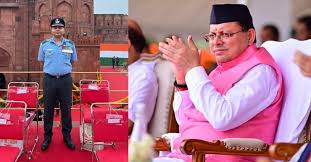 Uttarakhand News: ऑपरेशन सिंदूर में पाक सैन्य अड्डे ध्वस्त करने वाले ग्रुप कैप्टन कुणाल कालरा वीर चक्र से सम्मानित, सीएम धामी ने दी बधाई….. Uttarakhand News: ऑपरेशन सिंदूर में पाक सैन्य अड्डे ध्वस्त करने वाले ग्रुप कैप्टन कुणाल कालरा वीर चक्र से सम्मानित, सीएम धामी ने दी बधाई…..