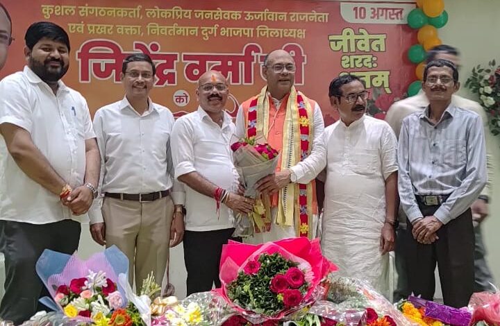 गुटबाजी तोड़कर सांगठनिक एकता से जीत का परचम लहराने वाले भाजपा नेता जितेंद्र वर्मा के जन्मदिन पर भाजपा कांग्रेस के वरिष्ठ नेताओं ने मिलकर दी बधाई..