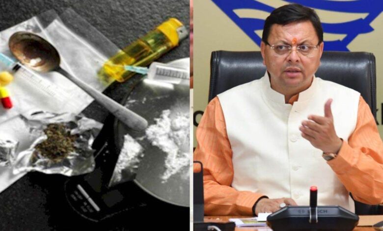 Uttarakhand News- नशे के खिलाफ एक्शन प्लान तैयार: ड्रग्स फ्री उत्तराखण्ड अभियान पर CM धामी सख्त, अधिकारियों को दिए कड़े निर्देश…