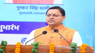Uttarakhand News: मुख्यमंत्री धामी ने डिजिटल उत्तराखण्ड एप समेत कई आईटी सेवाओं का किया शुभारंभ, बोले- अब सरकारी दफ्तरों के चक्कर लगाने की आवश्यकता नहीं…. Uttarakhand News: मुख्यमंत्री धामी ने डिजिटल उत्तराखण्ड एप समेत कई आईटी सेवाओं का किया शुभारंभ, बोले- अब सरकारी दफ्तरों के चक्कर लगाने की आवश्यकता नहीं….