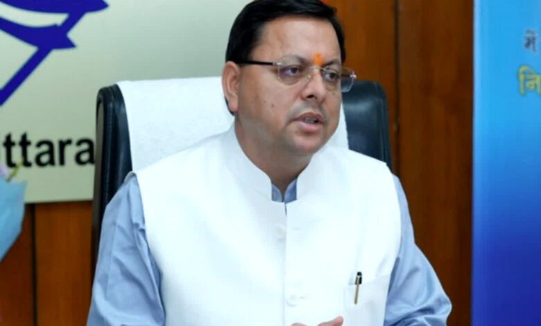 Uttarakhand News- धामी सरकार का बड़ा अभियान: ऑपरेशन कालनेमि से धर्मांतरण पर सख्ती, मदरसा बोर्ड खत्म , RSS के कोर एजेंडे पर काम कर रही धामी सरकार….. Uttarakhand News- धामी सरकार का बड़ा अभियान: ऑपरेशन कालनेमि से धर्मांतरण पर सख्ती, मदरसा बोर्ड खत्म , RSS के कोर एजेंडे पर काम कर रही धामी सरकार…..