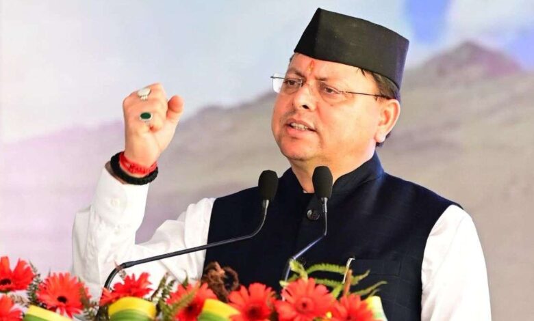 Uttarakhand News: सेवामुक्त अग्निवीरों को सरकारी नौकरियों में 10% क्षैतिज आरक्षण, धामी सरकार ने जारी की नियमावली-2025 Uttarakhand News: सेवामुक्त अग्निवीरों को सरकारी नौकरियों में 10% क्षैतिज आरक्षण, धामी सरकार ने जारी की नियमावली-2025