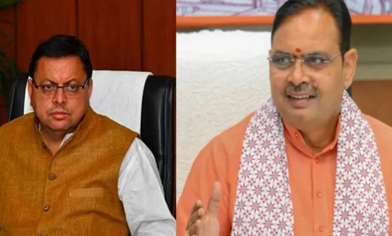 Uttarakhand News: राजस्थान सरकार ने उत्तराखंड को दी 5 करोड़ की सहायता राशि, CM धामी ने जताया मुख्यमंत्री भजनलाल का आभार…. Uttarakhand News: राजस्थान सरकार ने उत्तराखंड को दी 5 करोड़ की सहायता राशि, CM धामी ने जताया मुख्यमंत्री भजनलाल का आभार….