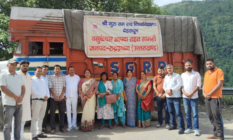 आपदा में सहारा बना श्री गुरु राम राय विश्वविद्यालय