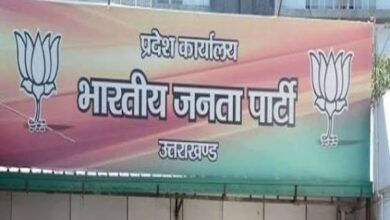 भाजपा के जिला प्रभारी और सह प्रभारी घोषित