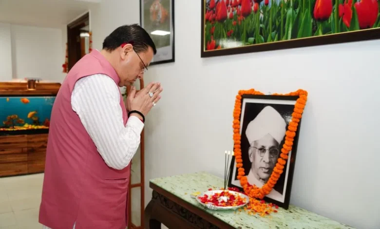 Teachers Day 2025 : सीएम धामी ने डॉ. सर्वपल्ली राधाकृष्णन को दी श्रद्धांजलि, शिक्षक दिवस पर शिक्षकों को दी शुभकामनाएं, कहा- शिक्षक सही मायने में राष्ट्र निर्माता हैं….