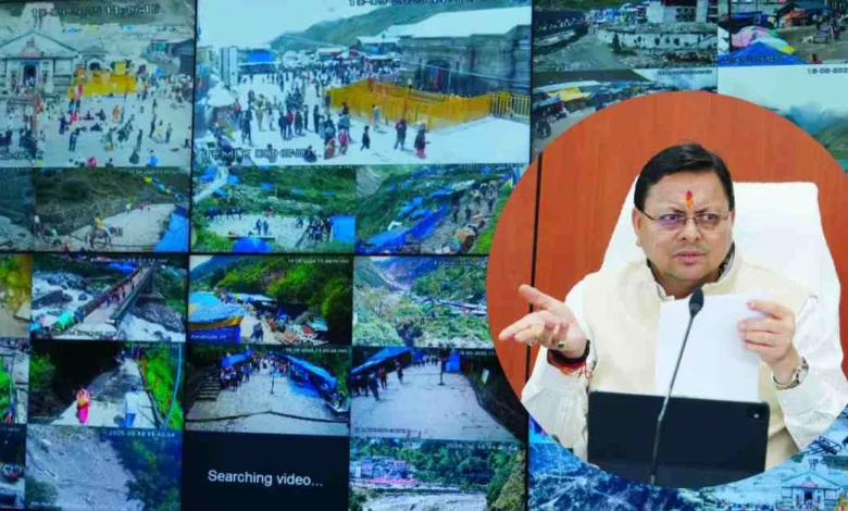 Uttarakhand News- मुख्यमंत्री पुष्कर सिंह धामी ने अतिवृष्टि से प्रभावित क्षेत्रों की समीक्षा: अधिकारियों को दिए कड़े निर्देश, कहा- प्रभावितों की हर संभव मदद करें….